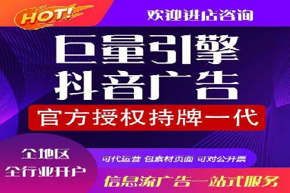 搜索引擎竞价推广：某行业领先企业的成功之路